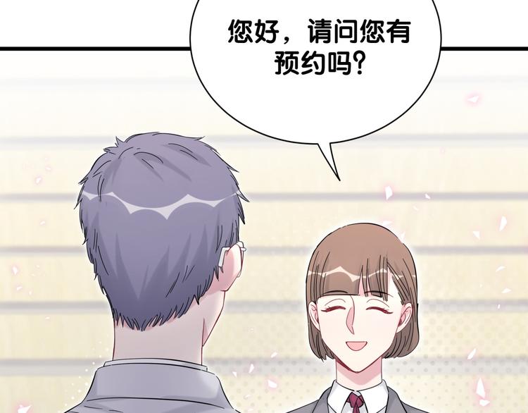 第112话 肉肉摸到了122