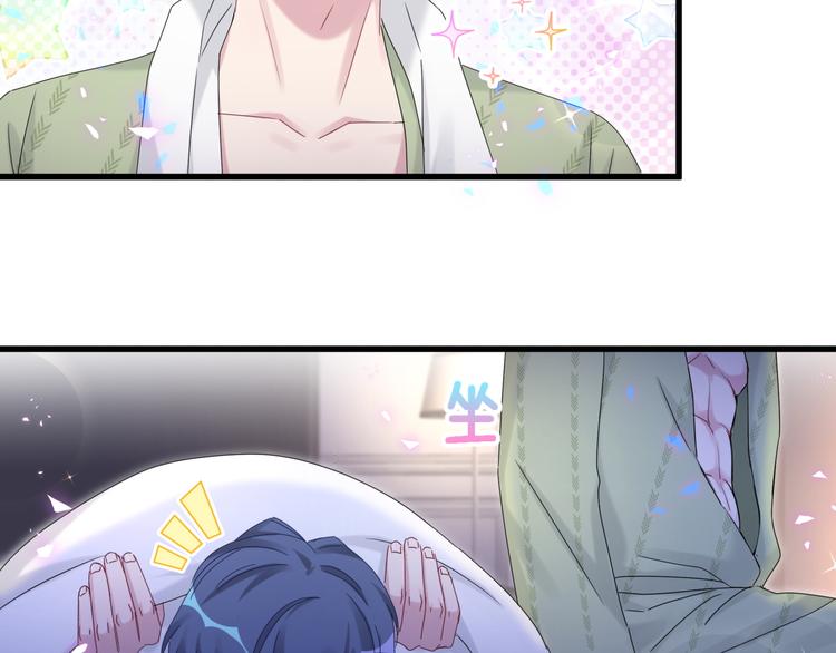 第138话 心跳85
