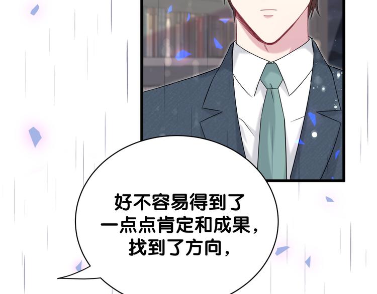 第120话 你想知道的理由123