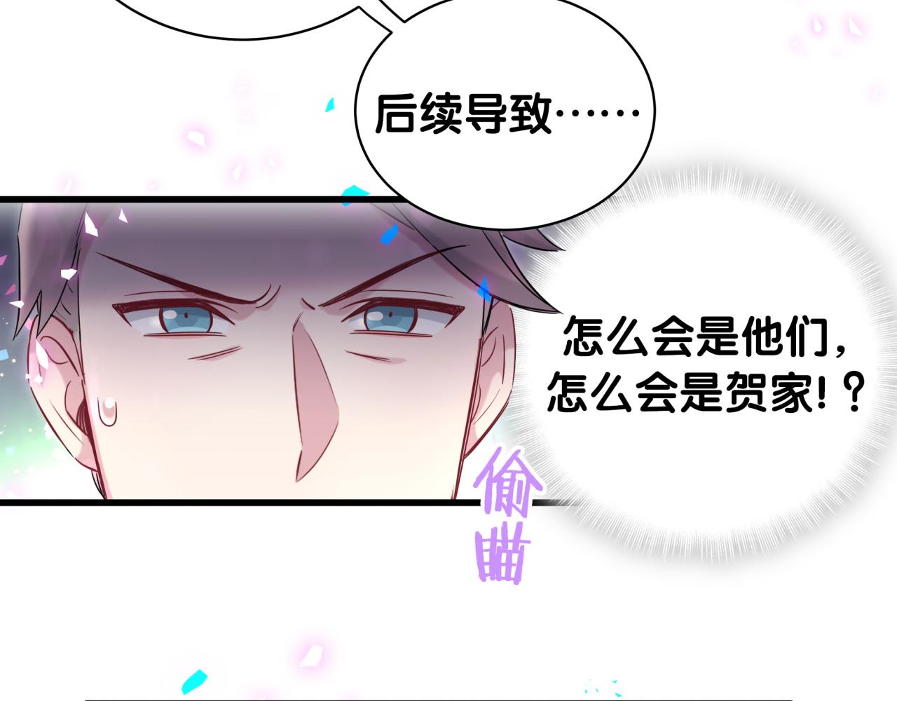 第168话 很好解决79