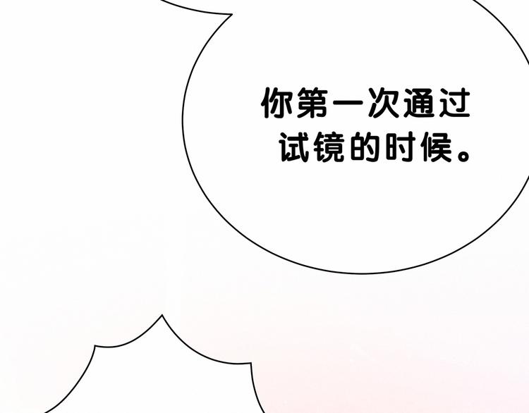第39话 糖煲电话粥~107