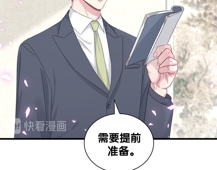 番外 期末考试X健身X出差60