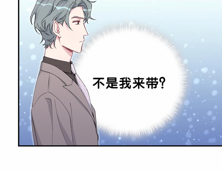 第36话 约定好了鸭！12