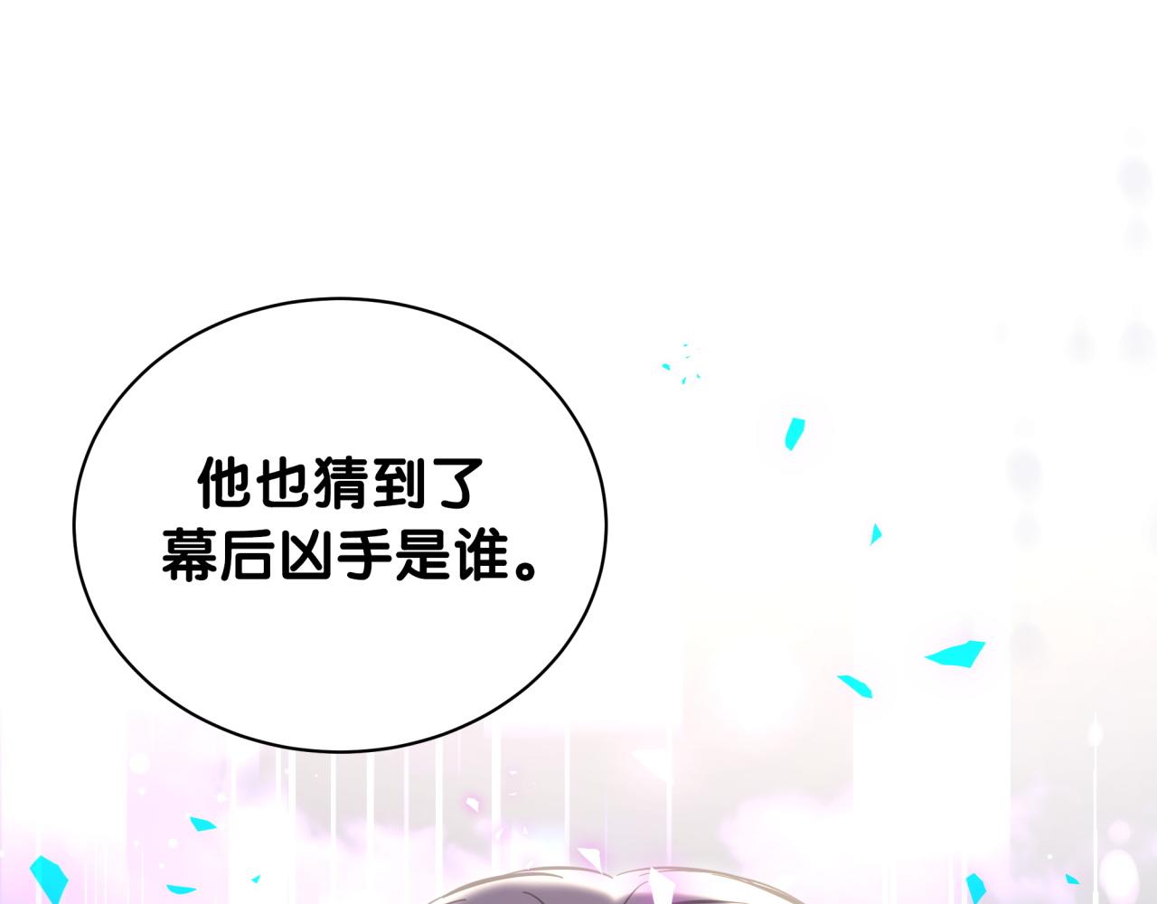 第176话 我是锦尧61