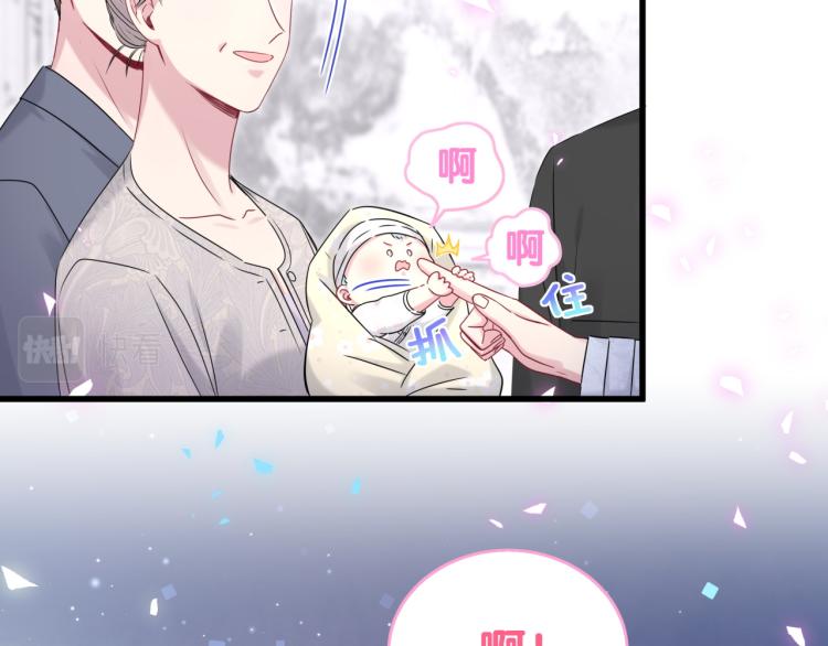第156话 我为什么会知道？95