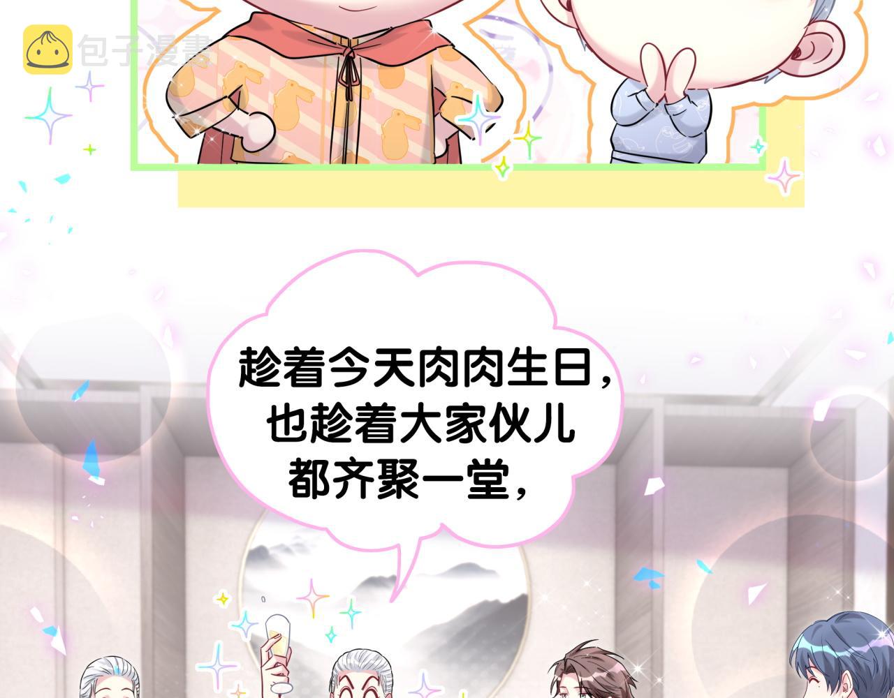 第214话 订婚99