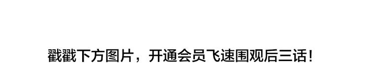 第86话 我会一直为你加油136
