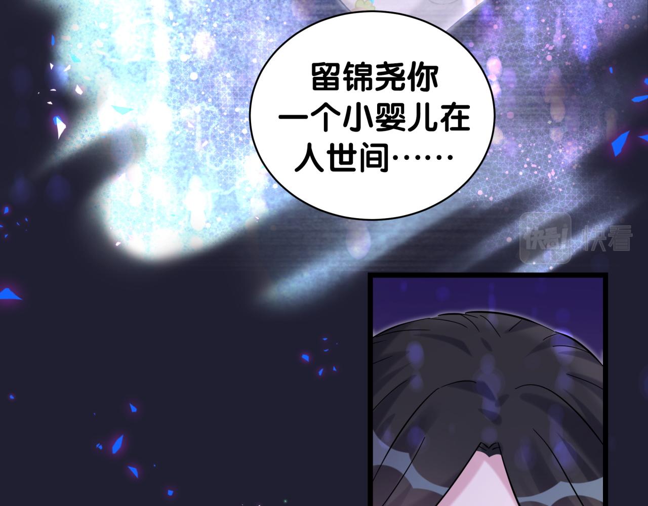 第216话 条件相反93