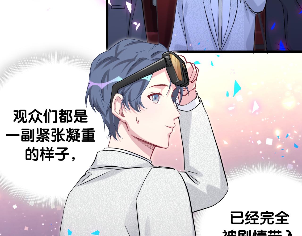 第172话 轶云，你很棒85