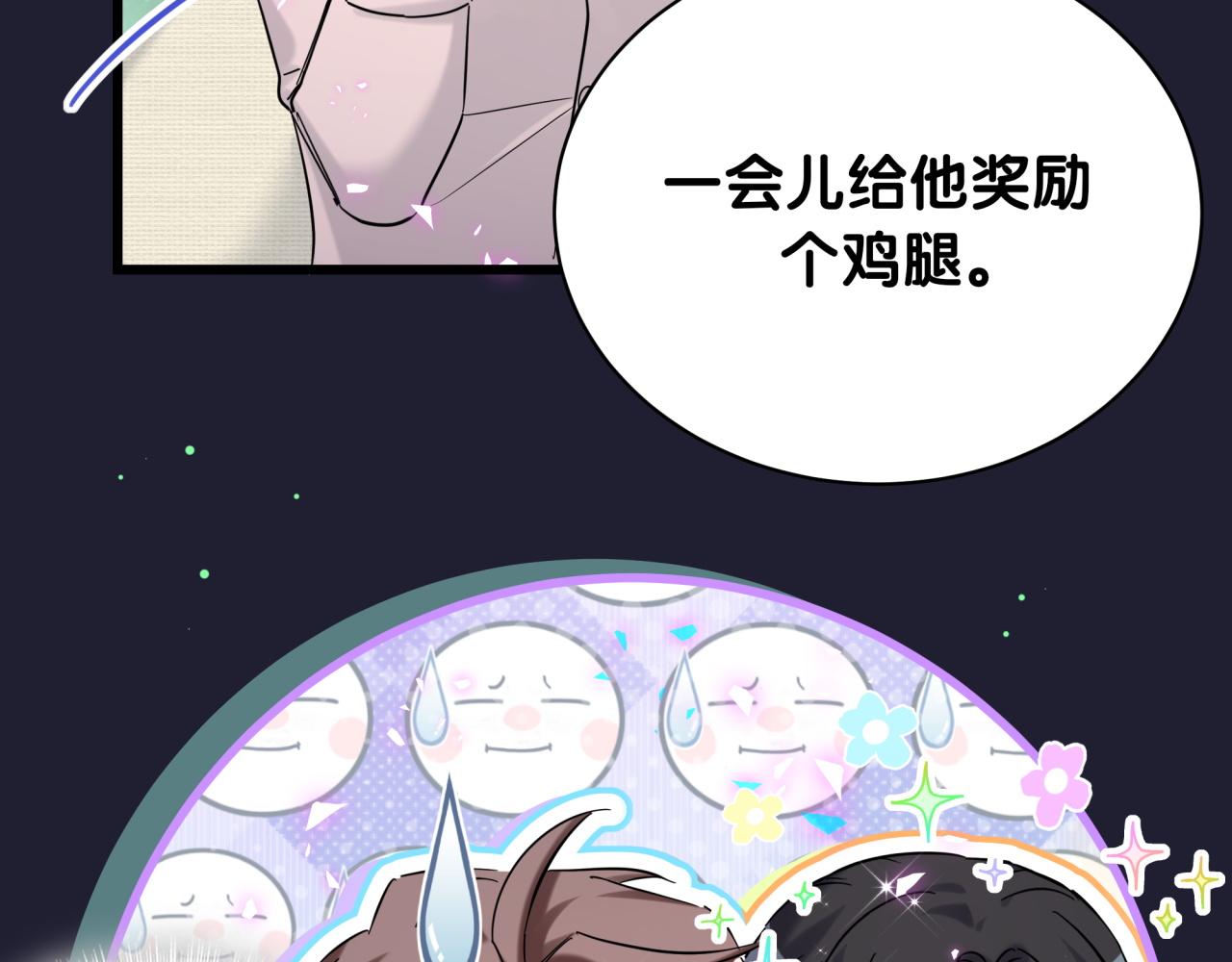 第219话 抓到你了65