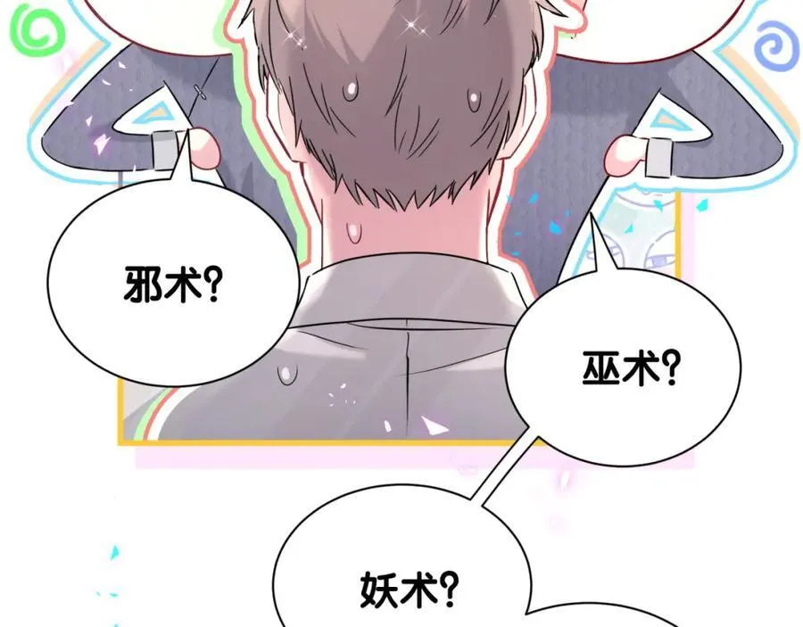 第262话 吓人场面45