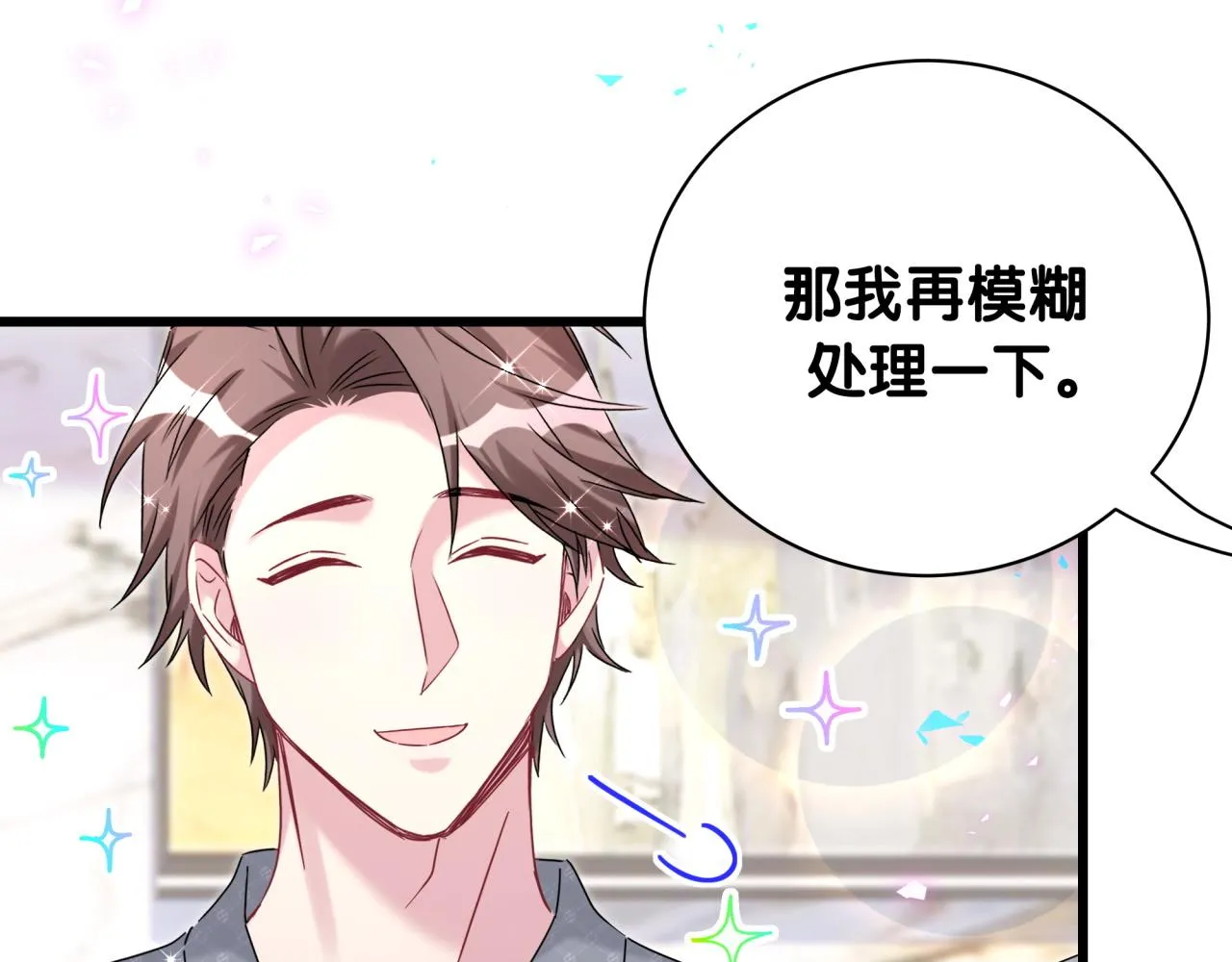 第230话 好像闯祸了87
