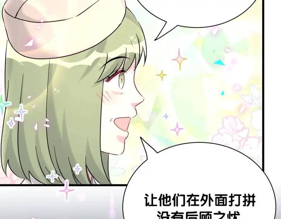 第249话 就非得去你家享清福！？50