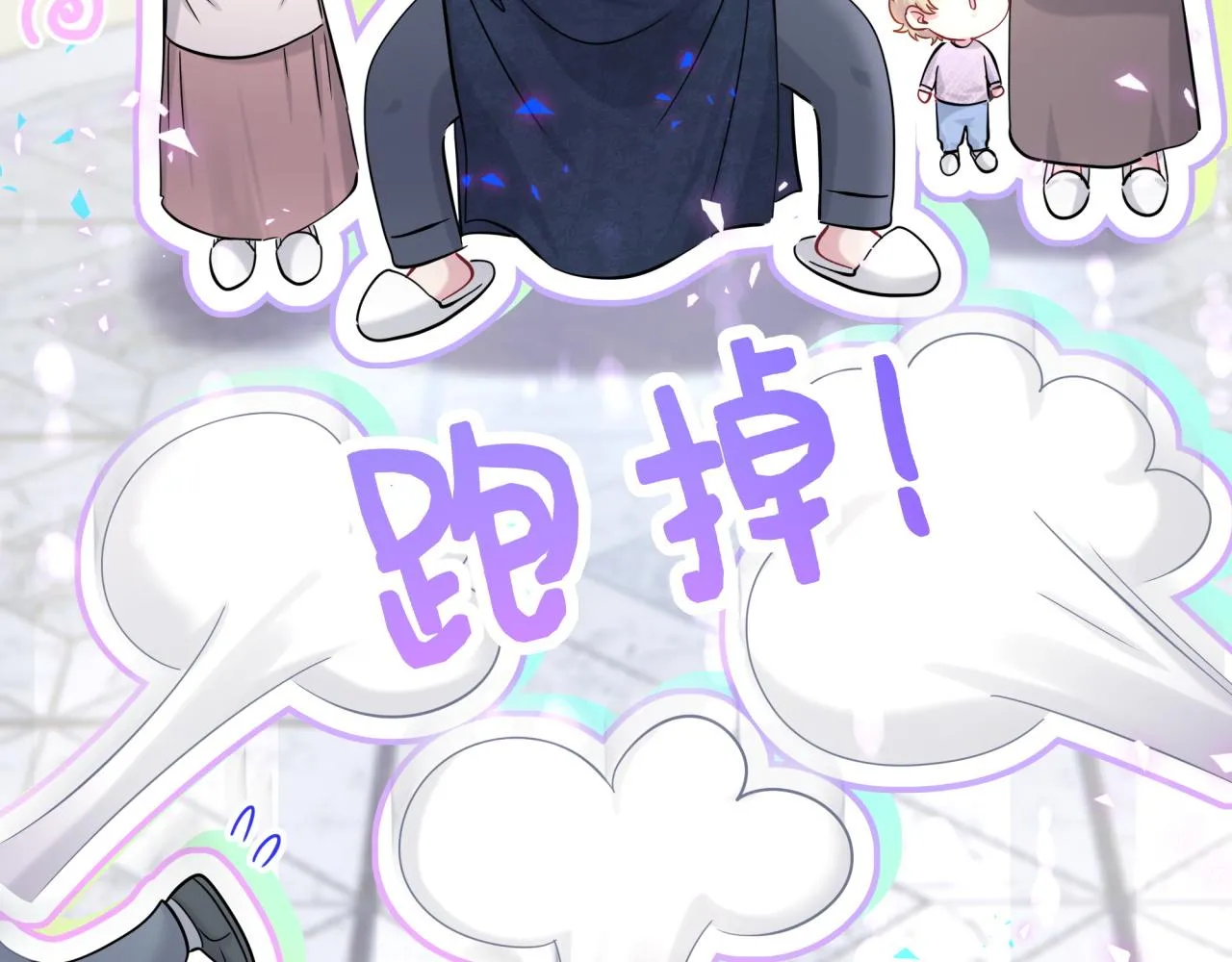 第232话 上门讨说法102