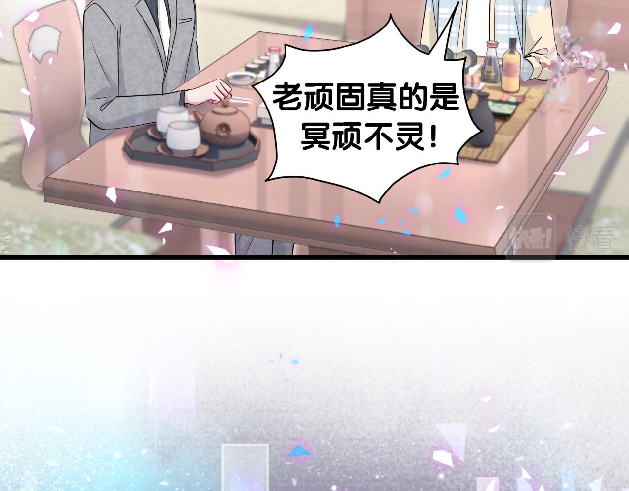 第179话 你会嫌弃我吗？28