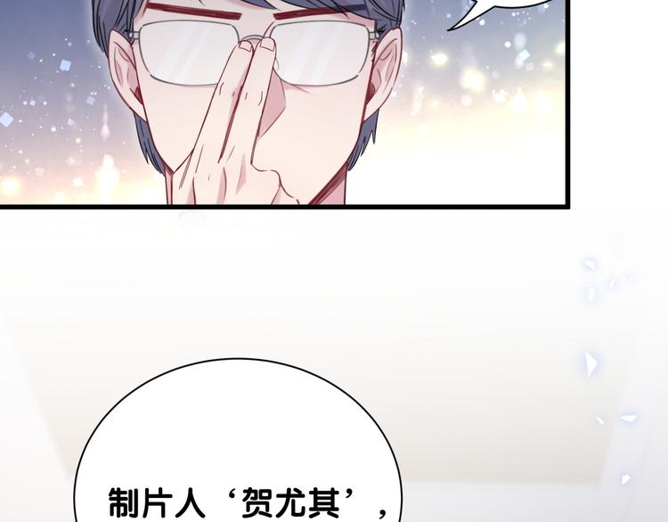 第112话 肉肉摸到了124