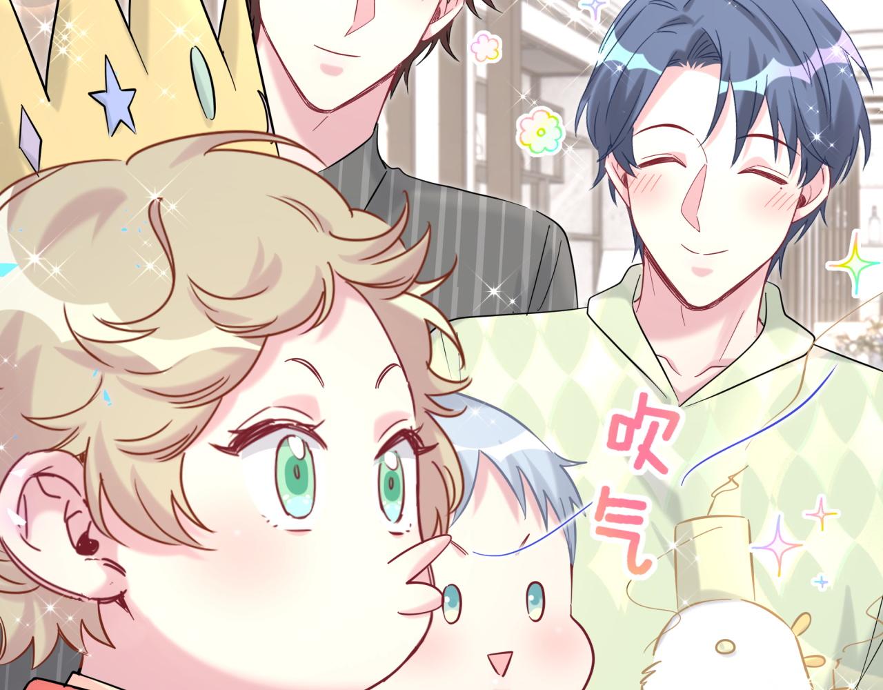 第214话 订婚96