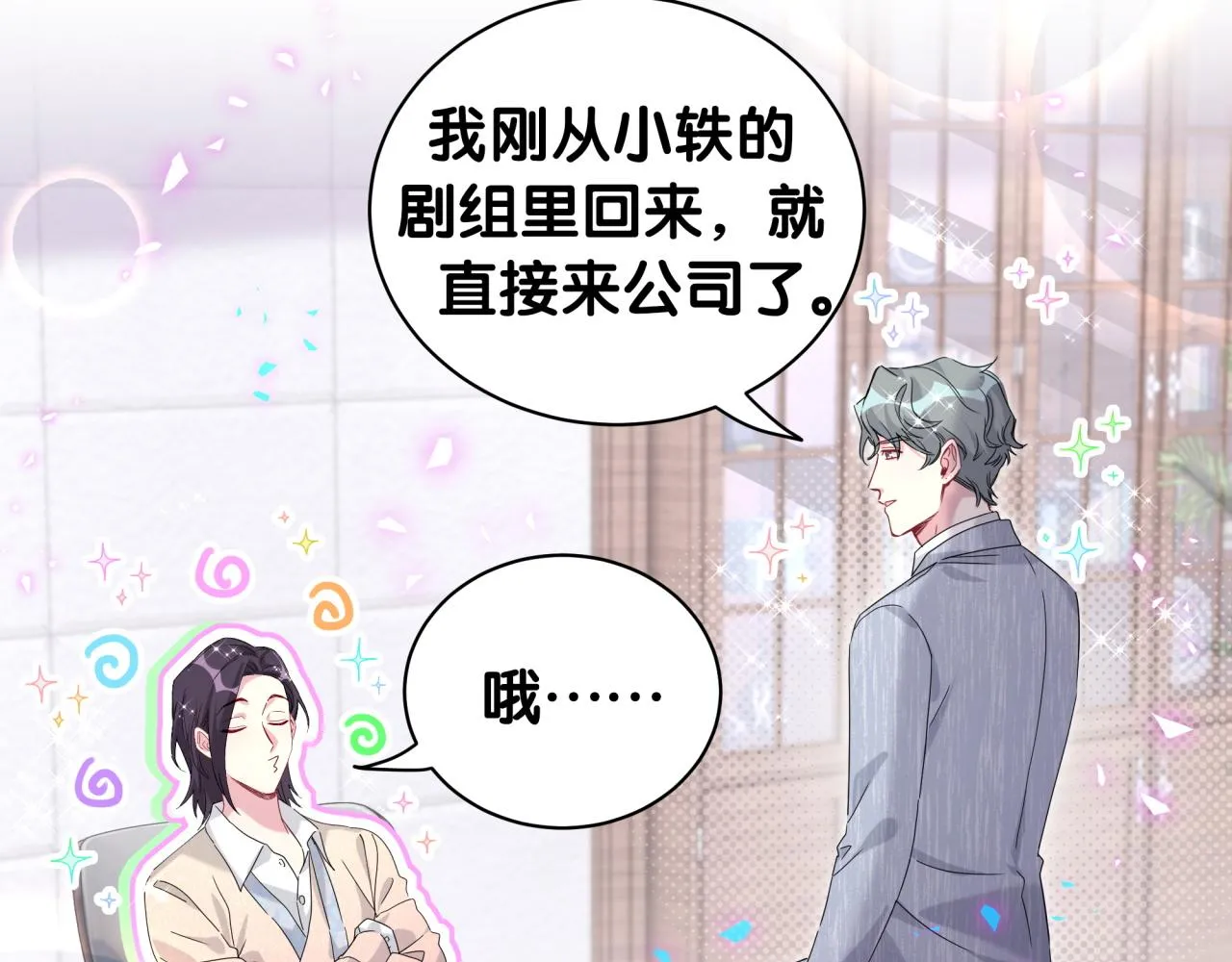 第231话 你想离开我？61
