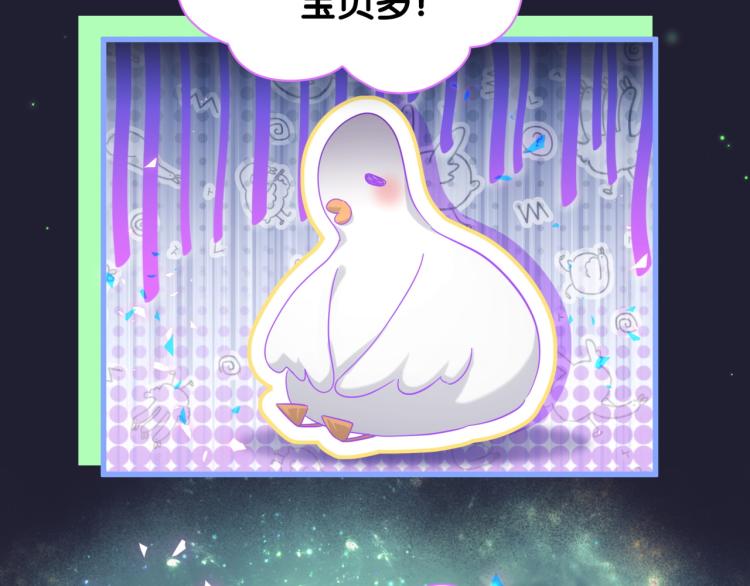 第159话 能带封锦尧过来吗？48