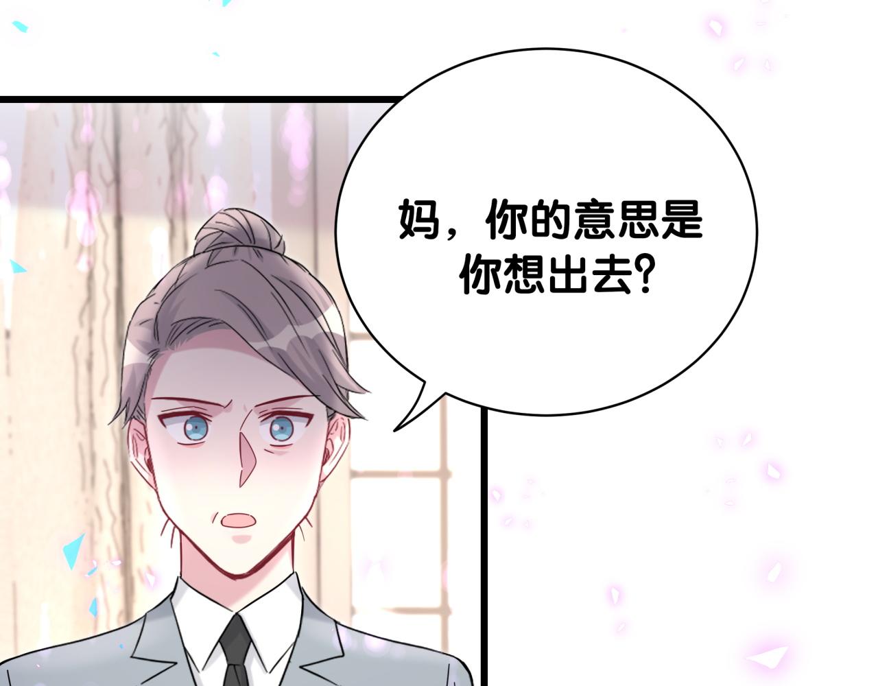 第219话 抓到你了22