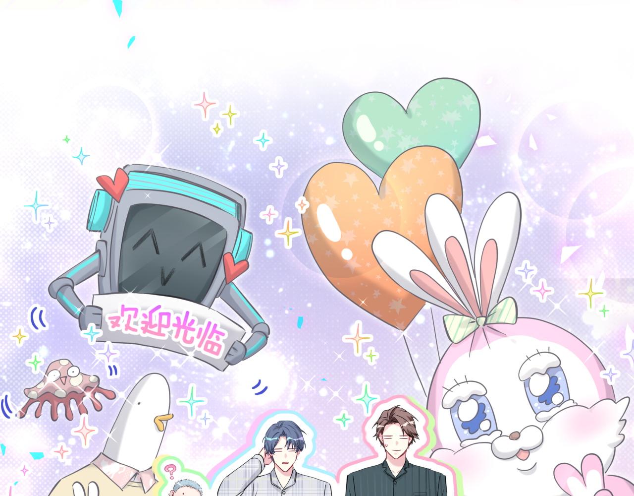 第171话 还站得起来吗？54