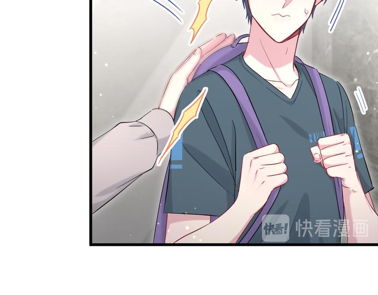 第107话 信息量太大！懵了12