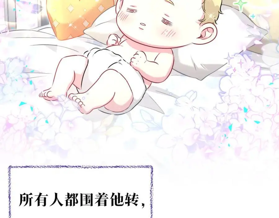 番外 弟弟27