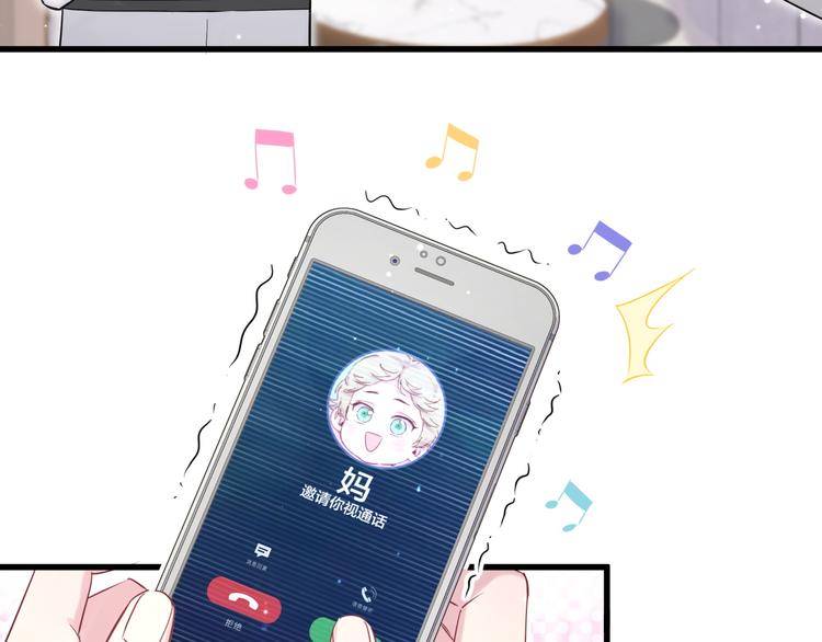 第81话 来自非洲的问候103