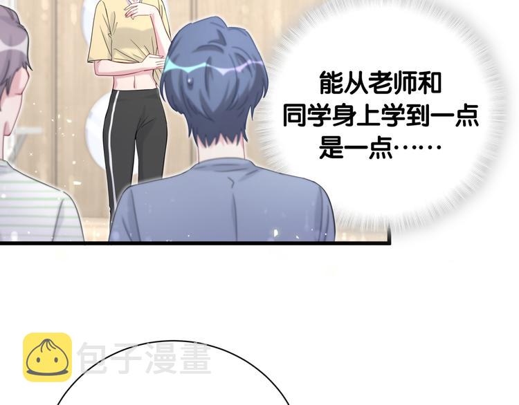 第111话 曾爷爷突然造访99