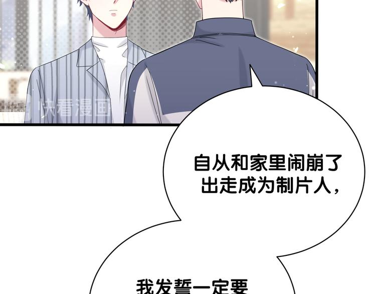第124话 突然好想见他34