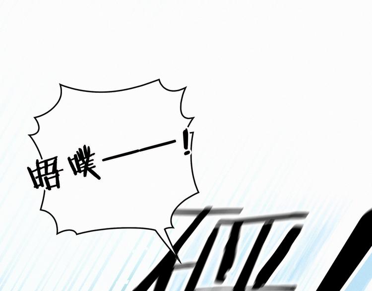 第8话 你这个大猪蹄子！105