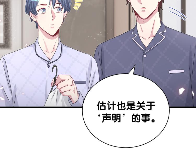 第143话 你叫大头24