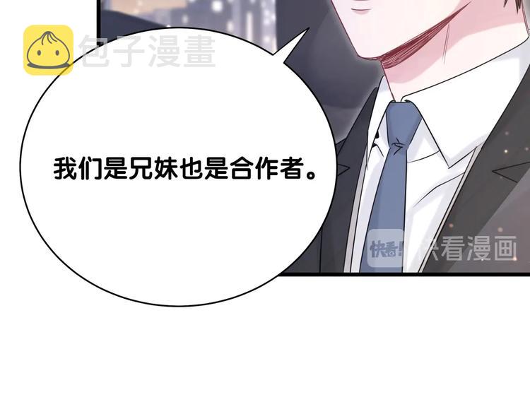 第75话 我支持你20
