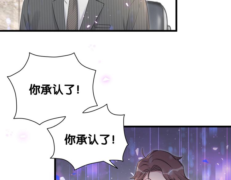 第152话 你给我等着！40