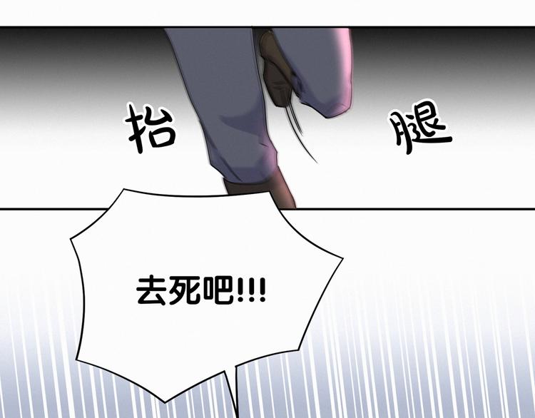 第8话 你这个大猪蹄子！50