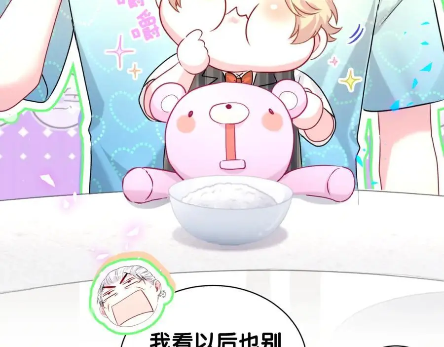 第251话 不想分开51