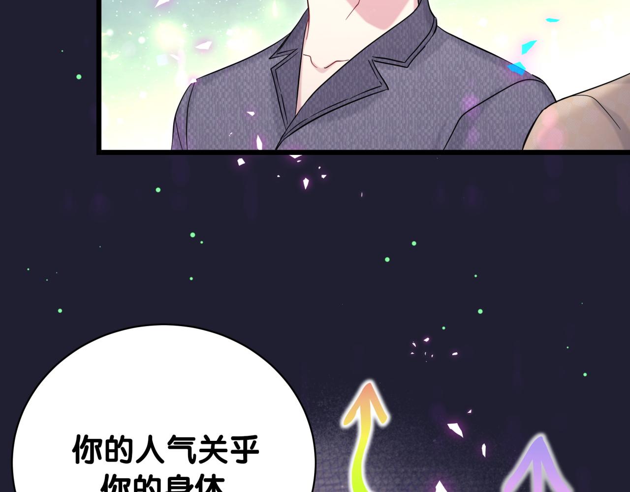第207话 轶云那个不值得一提32