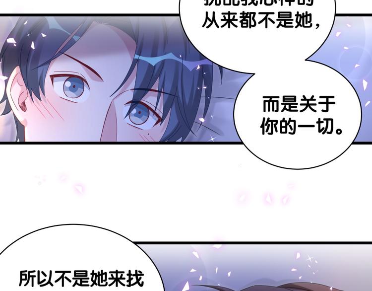 第138话 心跳111