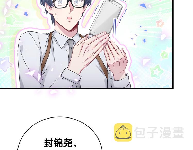 第141话 我们贺家的家人56