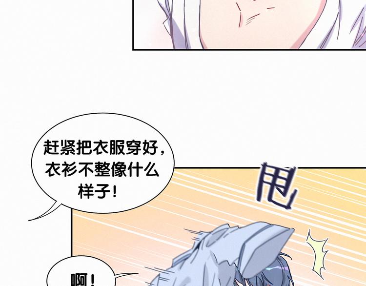 第9话 粉红色的小秘密37
