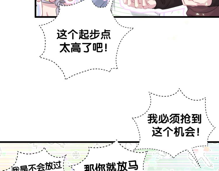 第112话 肉肉摸到了14
