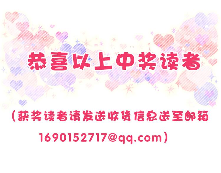 第27话 登门拜访咯~138