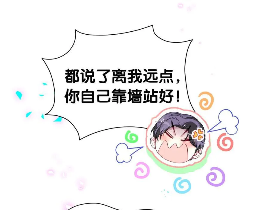 第276话 别靠我那么近35