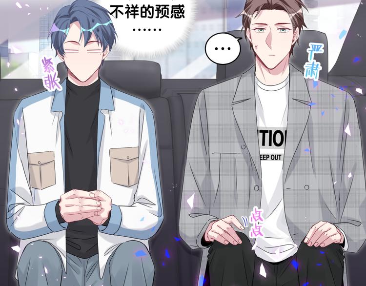 第144话 你们什么关系！？26