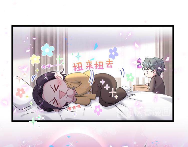 番外 慕慕出差2 司闻健身时间30