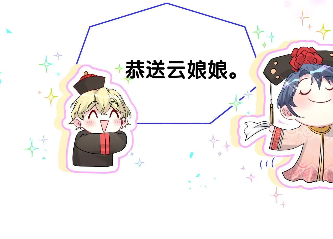 第240话 命劫化解37
