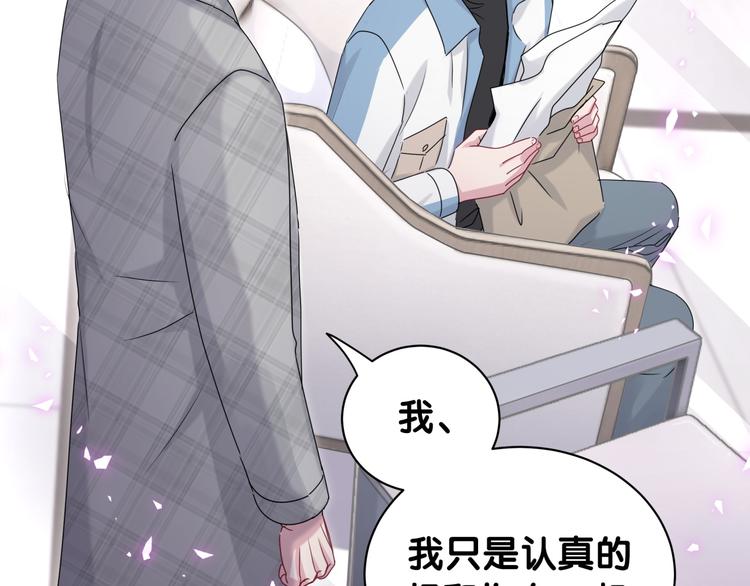 第146话 一起向前看14