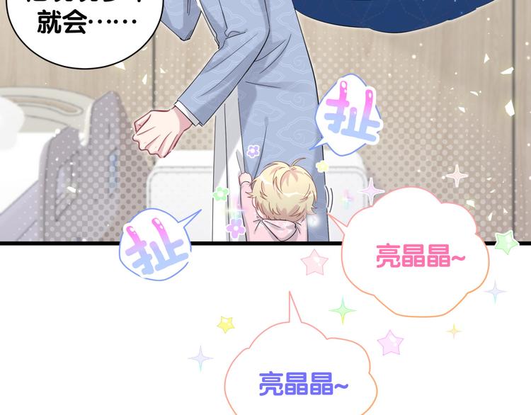 第111话 曾爷爷突然造访82