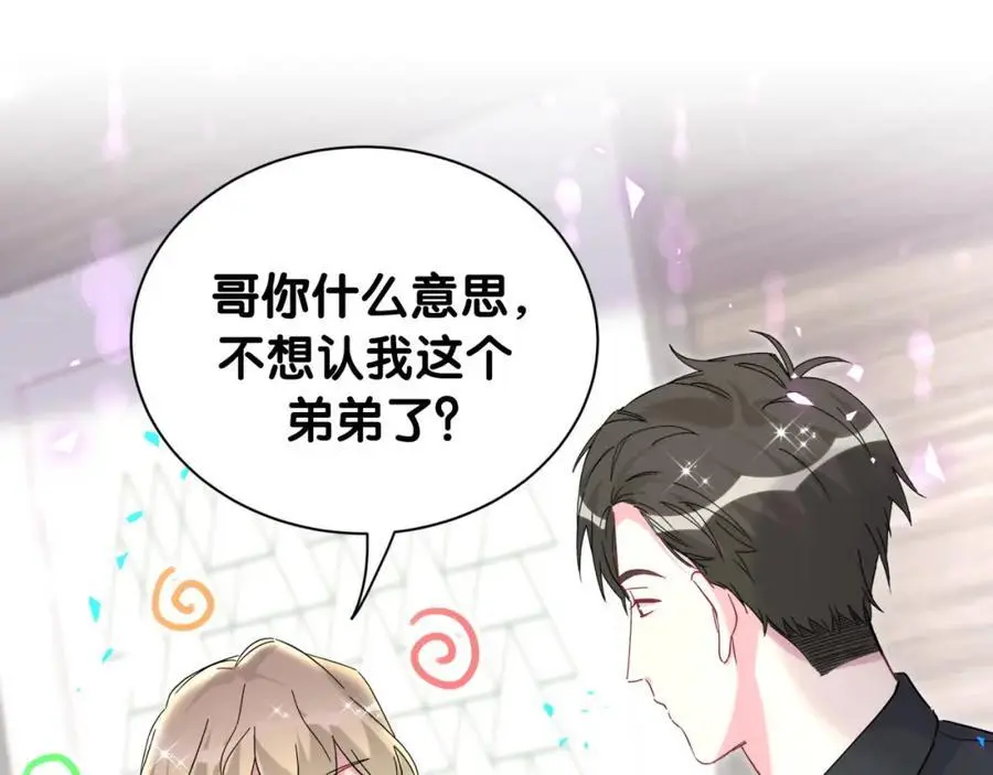 第257话 不顾别人死活90