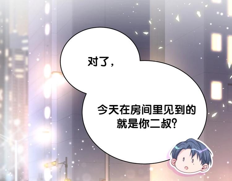 第75话 我支持你53